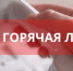 skrinshot_23-09-2022_095252 - Елабужский район