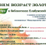kxes6ljr1qk - Елабужский район