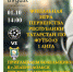111111 - Елабужский район