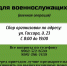 113c2035-c958-4a69-9434-a3653ba430f1 - Елабужский район