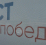 Сегодня елабужане могут пройти бесплатное анонимное тестирование на ВИЧ - Елабужский район