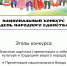 8f4dc2c6-a1ad-4175-ad50-f33e16f1ca2d_-1 - Елабужский район