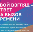 7216354d-437d-48d4-8183-f70169098880 - Елабужский район