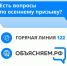 25a6872e-f561-4e3c-8967-6e6a4a877164 - Елабужский район