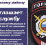 ob-yavlenie_na_pechat-_2022_-1-_1 - Елабужский район