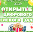 aarz9ahgho8_-1 - Елабужский район
