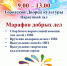 img-20221202-wa0007_-1 - Елабужский район