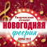 fim-inmk5vg - Елабужский район
