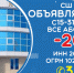 3b67d468-ca5e-4a92-9730-ab7a16ac56c4 - Елабужский район