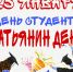 e13aad22-78d7-41b4-9f5b-603d6565d368_-1 - Елабужский район