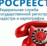 Росреестр Татарстана продолжает помогать мобилизованным и их семьям - Елабужский район