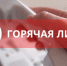izobrazhenie_2023-02-08_105516176 - Елабужский район