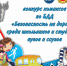 413aeb9c-0e59-4966-a3d8-44967b495cda - Елабужский район