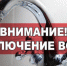 izobrazhenie_2023-02-14_131751513 - Елабужский район