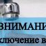 izobrazhenie_2023-03-14_145011214 - Елабужский район
