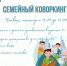 8c3d79c5-1b6b-4fad-b073-8f85eb87f92a - Елабужский район