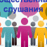 О проведении общественных слушаний предварительных материалов оценки воздействия на окружающую среду - Елабужский район