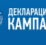 "Декларационная кампания - 2023" - Елабужский район