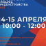 kartochka_1_-1 - Елабужский район