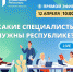 1e6d0601-db7e-4831-97af-38942835e263 - Елабужский район