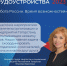 izobrazhenie_2023-04-14_104857807 - Елабужский район