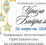 mnz-q4yfr90 - Елабужский район