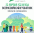 a5add1cb-a853-4da1-bb05-56a9791d233f - Елабужский район