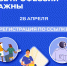 3f6143ad-6a7d-42af-9b4f-26a587df3a57 - Елабужский район