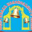 bellfestival2023_ - Елабужский район