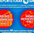 Университетская школа продолжает набор выпускников 9-х классов в профильные классы. - Газета Новая Кама