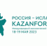 Отведать вяленого гуся, казылык и бастурму из конины смогут гости KazanForum - Газета Новая Кама