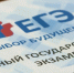 skrinshot_19-05-2023_113300 - Елабужский район