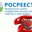 В Татарстане состоится горячая линия по электронной регистрации недвижимости   - Елабужский район