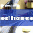 izobrazhenie_2023-03-29_151758377 - Елабужский район