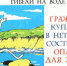 skrinshot_20-06-2023_164108 - Елабужский район
