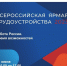 o6cysrjrlgy - Елабужский район