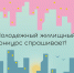 kevzquvizie - Елабужский район