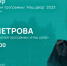 izobrazhenie_2023-06-26_112047405 - Елабужский район