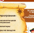 5426d6ae-18ff-40c7-ad0e-61148f3d3862 - Елабужский район