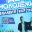 16b10047-b7e5-486c-a21d-90a03c4b280a - Елабужский район
