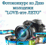 izobrazhenie_2023-07-06_150617860 - Елабужский район