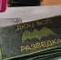 izobrazhenie_2023-07-07_140845897 - Елабужский район
