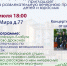 3zu9uwbjede - Елабужский район