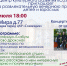 9925604d-78e3-4932-b104-2d3321800149 - Елабужский район