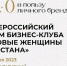 skrinshot_17-08-2023_091303 - Елабужский район