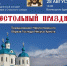 _a9c0hkjroc - Елабужский район