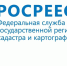 Росреестр Татарстана: запретить сделки с недвижимостью без личного участия можно и на Госуслугах - Елабужский район