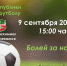 0ywwnzsy1be - Елабужский район