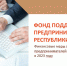 skrinshot_12-09-2023_164018 - Елабужский район
