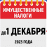 skrinshot_14-09-2023_110306 - Елабужский район